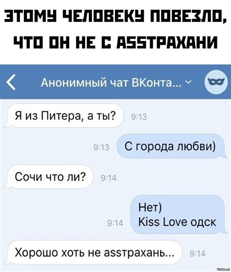 анон чат с фото|Анонимный онлайн чат знакомств SPARE.CHAT. Поиск,。